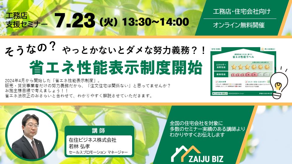 ☆確認用よう☆ （公務員科】行革甲子園 | 大原簿記公務員専門学校  